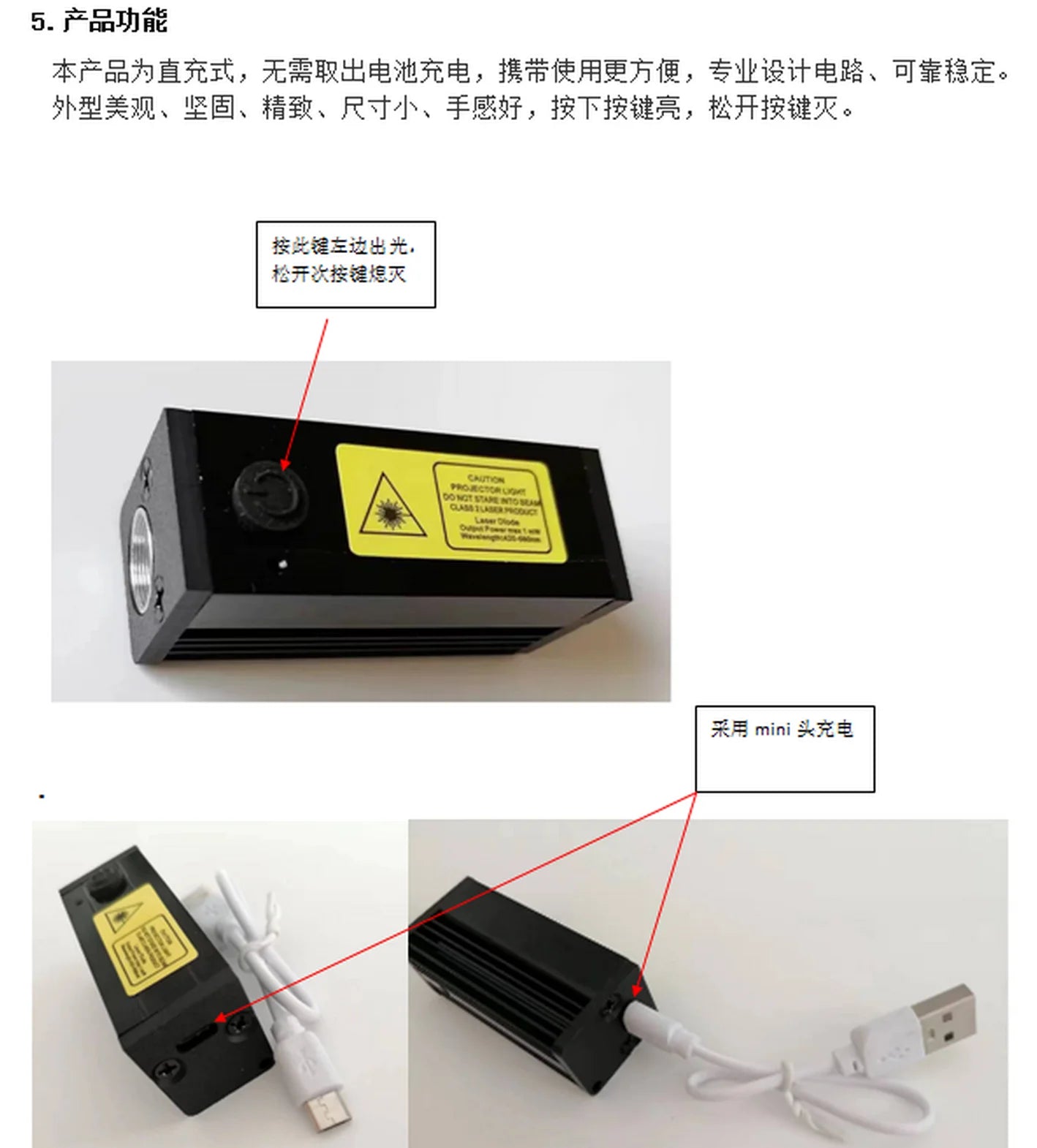 Luminous flashlight, outdoor hunting, hiking, camping, remote control indicator light, red, green, blue, USB charging