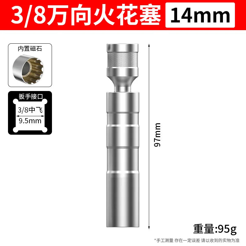 Universal Magnetic Spark Plug Sleeve Thin-walled Universal Joint 14/16mm Automotive Repair Spark Plug Disassembly ToolUniversal